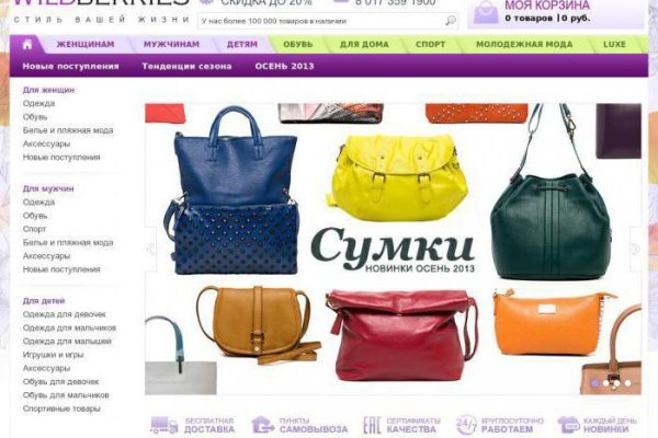 Кракен магазин kr2web in