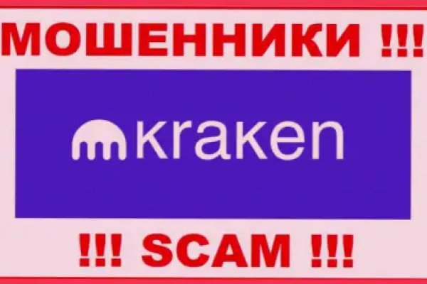 Kraken tor ссылка онлайн