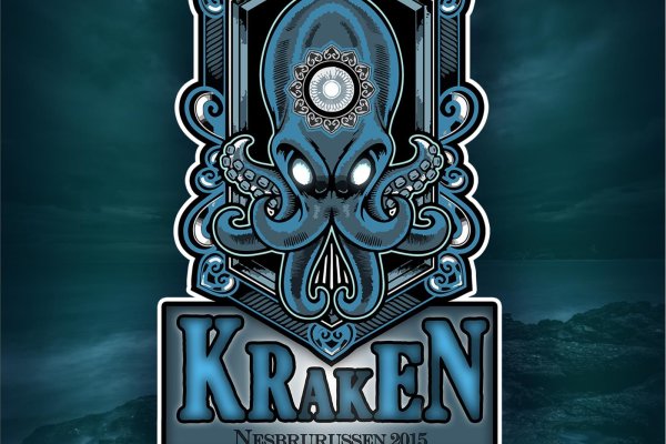 Kraken новые ссылки