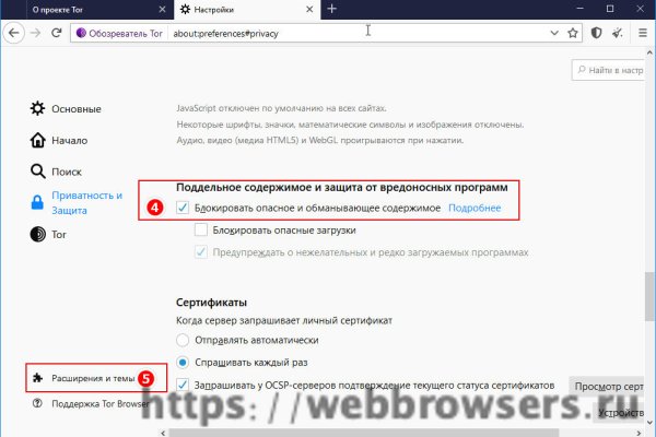 Кракен тор kr2web in