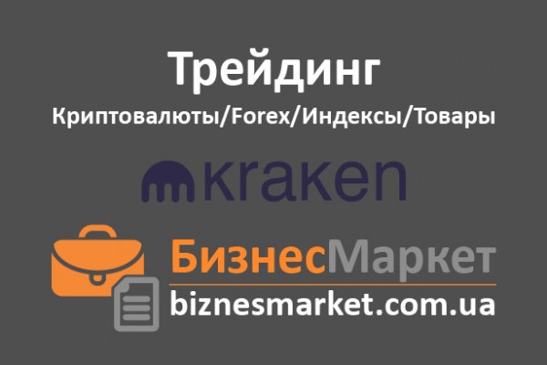 Как восстановить аккаунт на кракене даркнет